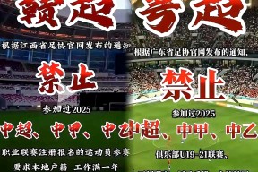 多宝网址 -赛地聚焦——中超转会期热度飙升，武汉三镇外线爆发，目标明确，球队文化再被提及(武汉三镇足球俱乐部最新消息新闻)