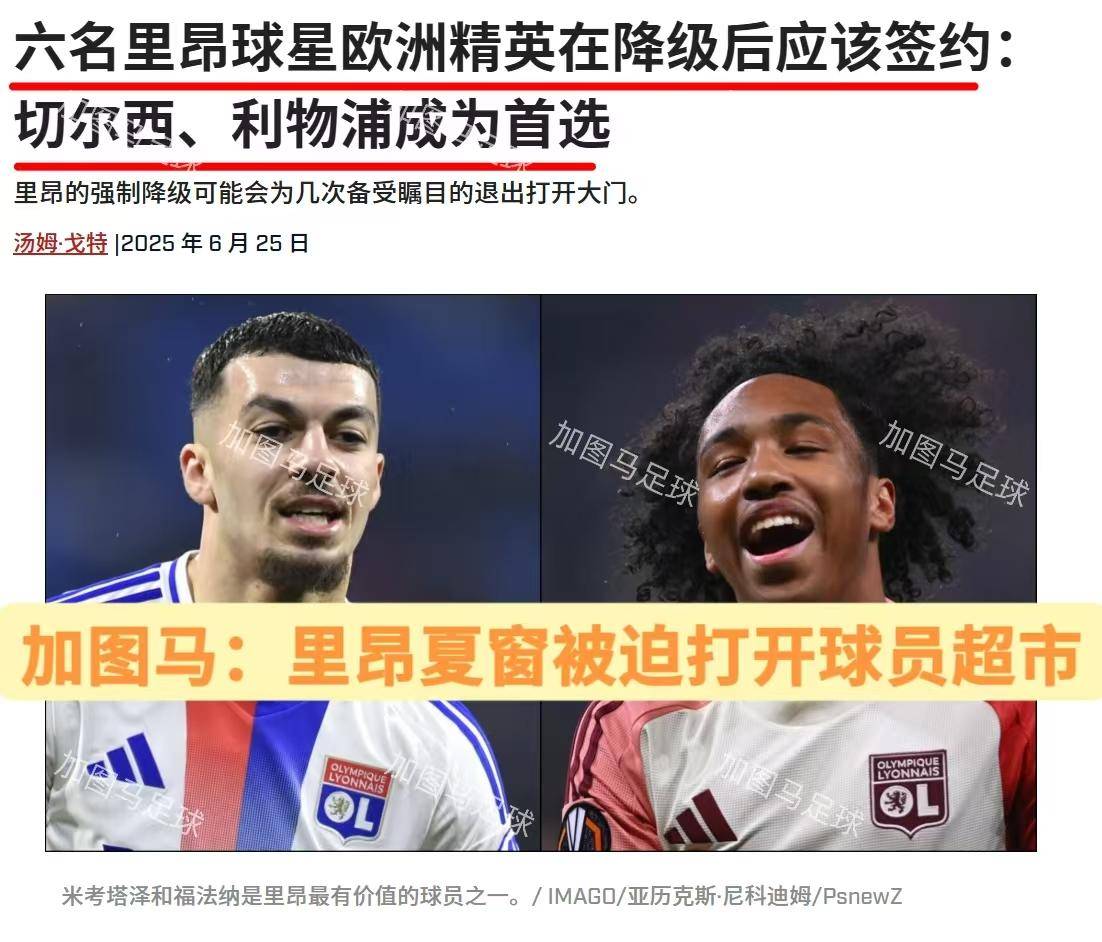 欧冠冠军一览表 欧冠冠军一览表